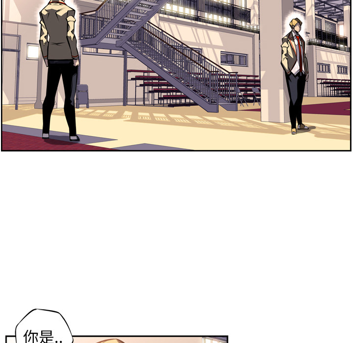 少年的新星[抖漫]韩漫全集-少年的新星-第 14 章无删减无遮挡章节图片 