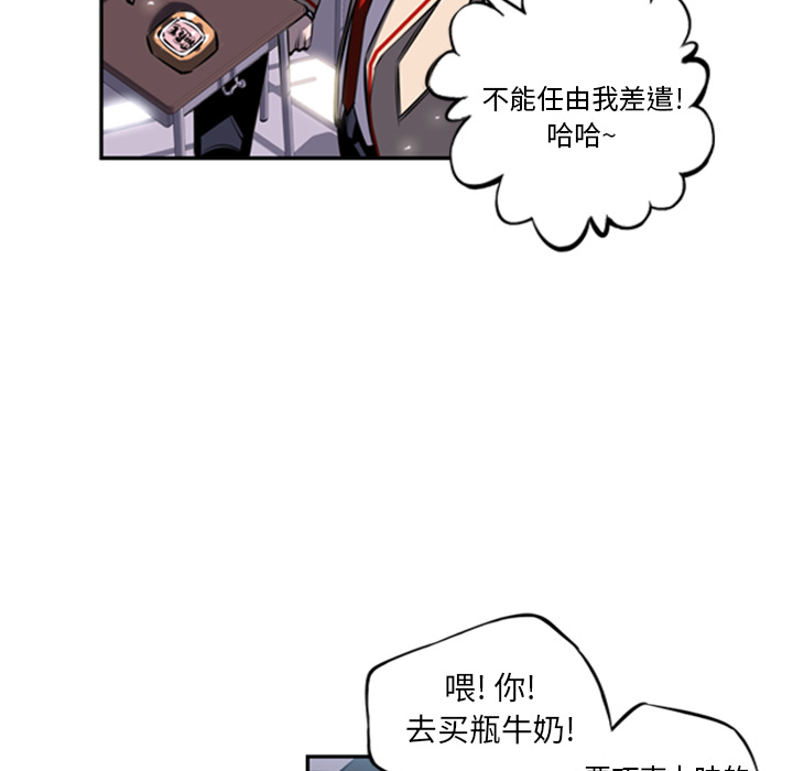 少年的新星[抖漫]韩漫全集-少年的新星-第 14 章无删减无遮挡章节图片 