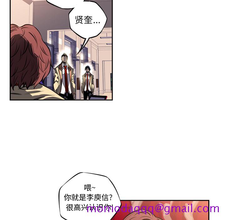 少年的新星[抖漫]韩漫全集-少年的新星-第 14 章无删减无遮挡章节图片 