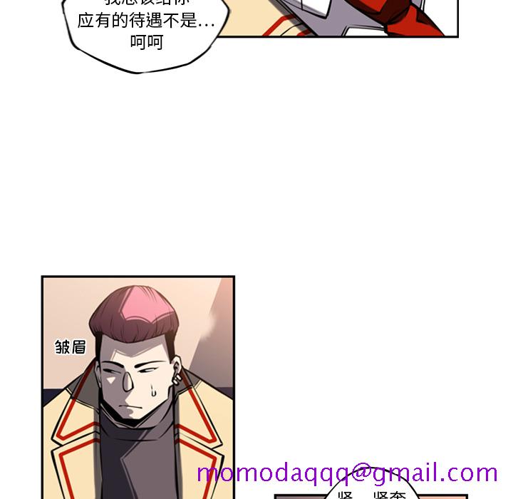 少年的新星[抖漫]韩漫全集-少年的新星-第 14 章无删减无遮挡章节图片 