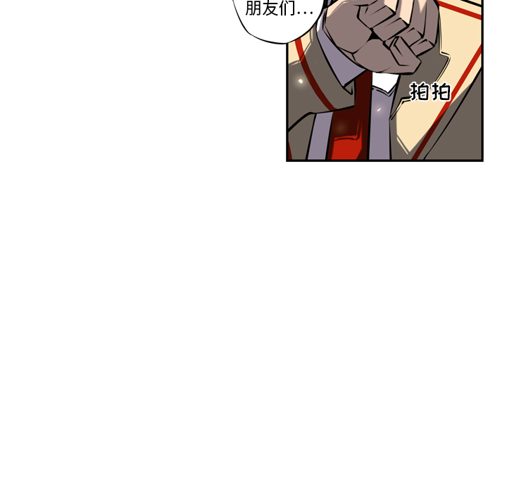 少年的新星[抖漫]韩漫全集-少年的新星-第 14 章无删减无遮挡章节图片 