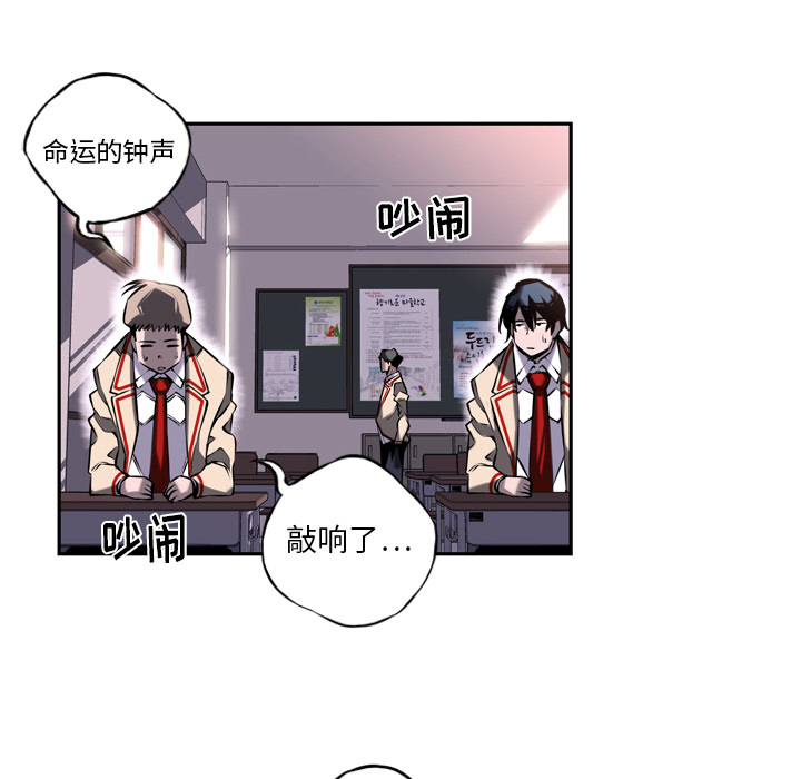 少年的新星[抖漫]韩漫全集-少年的新星-第 14 章无删减无遮挡章节图片 