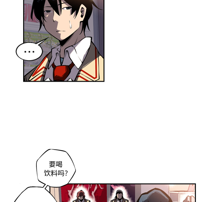 少年的新星[抖漫]韩漫全集-少年的新星-第 14 章无删减无遮挡章节图片 