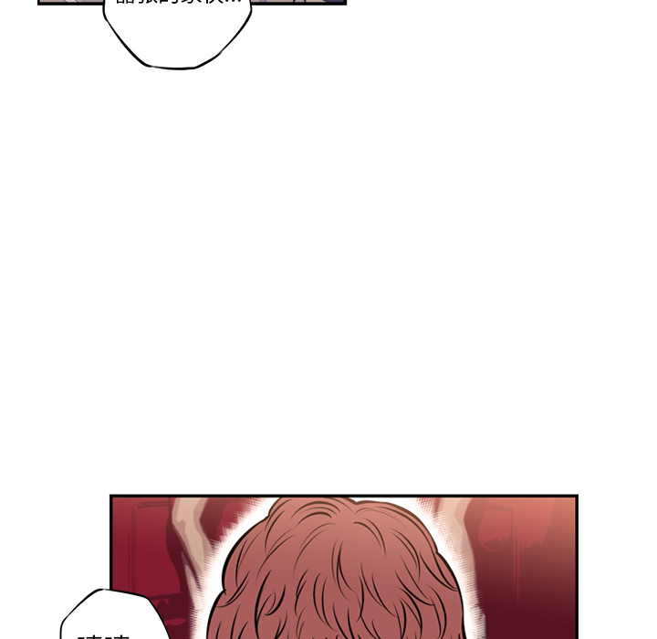 少年的新星[抖漫]韩漫全集-少年的新星-第 14 章无删减无遮挡章节图片 