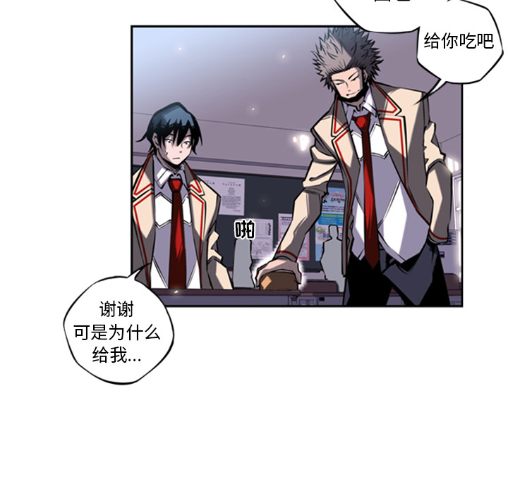 少年的新星[抖漫]韩漫全集-少年的新星-第 14 章无删减无遮挡章节图片 