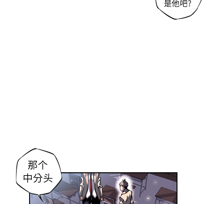 少年的新星[抖漫]韩漫全集-少年的新星-第 14 章无删减无遮挡章节图片 