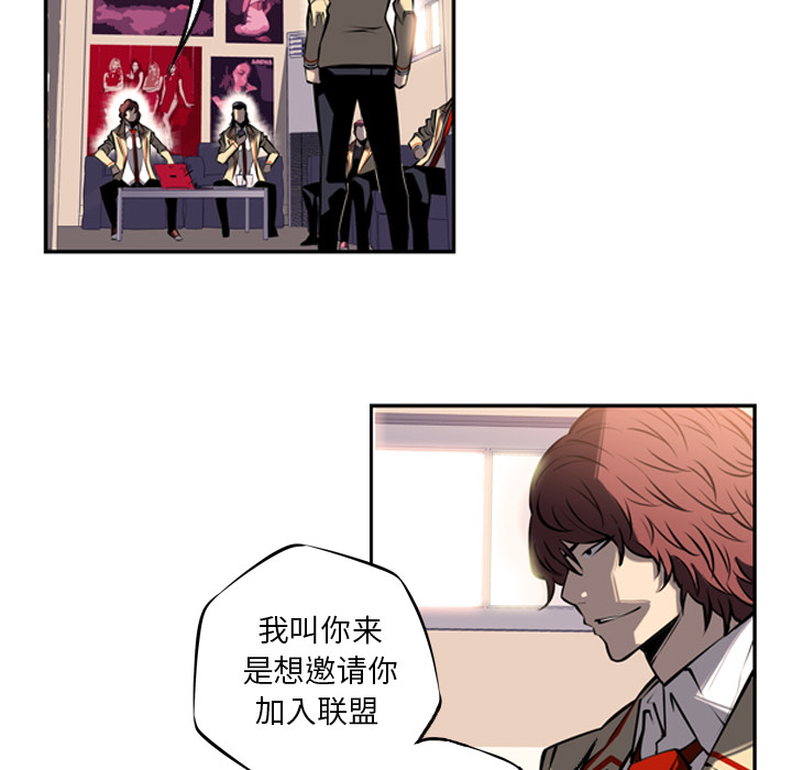 少年的新星[抖漫]韩漫全集-少年的新星-第 14 章无删减无遮挡章节图片 