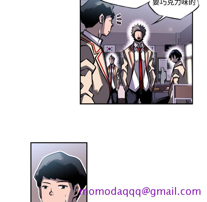 少年的新星[抖漫]韩漫全集-少年的新星-第 14 章无删减无遮挡章节图片 