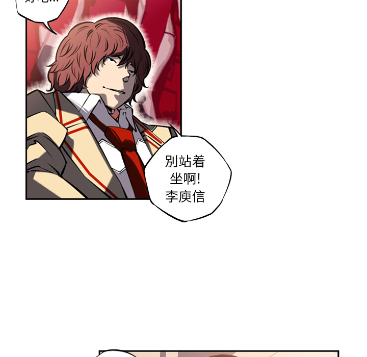 少年的新星[抖漫]韩漫全集-少年的新星-第 14 章无删减无遮挡章节图片 