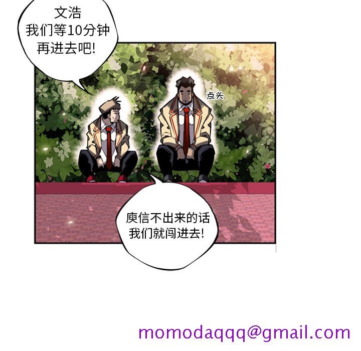 少年的新星[抖漫]韩漫全集-少年的新星-第 14 章无删减无遮挡章节图片 