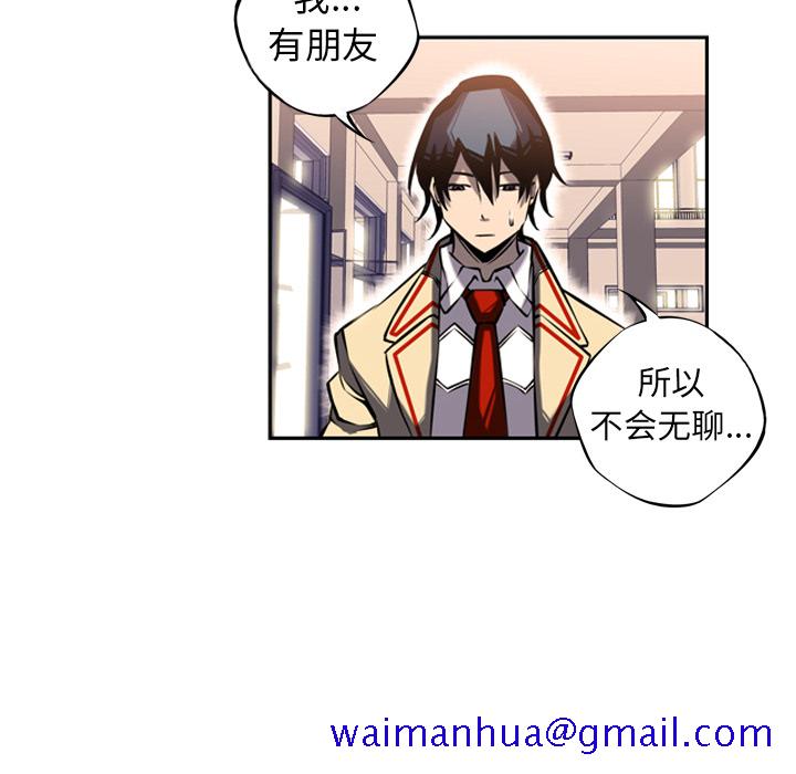 少年的新星[抖漫]韩漫全集-少年的新星-第 14 章无删减无遮挡章节图片 