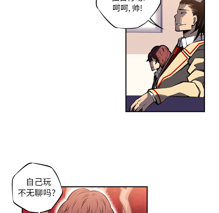 少年的新星[抖漫]韩漫全集-少年的新星-第 14 章无删减无遮挡章节图片 