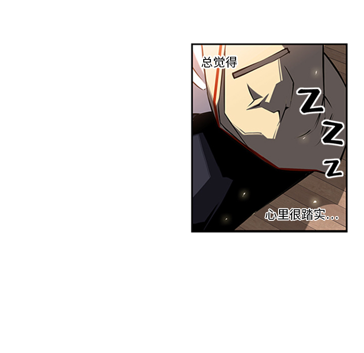 少年的新星[抖漫]韩漫全集-少年的新星-第 14 章无删减无遮挡章节图片 