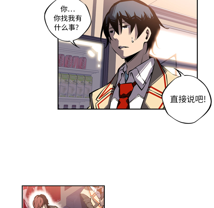 少年的新星[抖漫]韩漫全集-少年的新星-第 14 章无删减无遮挡章节图片 