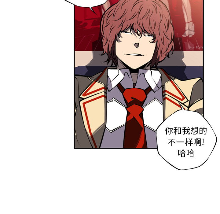 少年的新星[抖漫]韩漫全集-少年的新星-第 14 章无删减无遮挡章节图片 