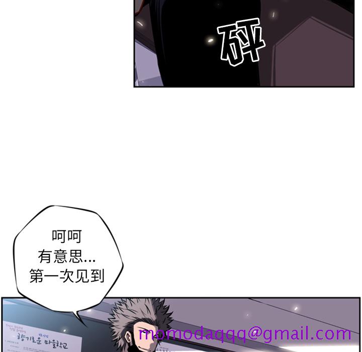 少年的新星[抖漫]韩漫全集-少年的新星-第 14 章无删减无遮挡章节图片 