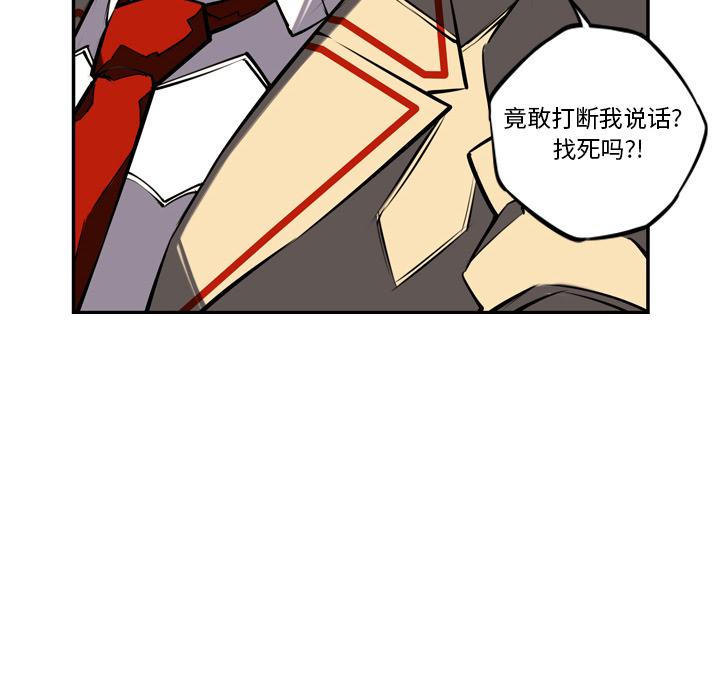 少年的新星[抖漫]韩漫全集-少年的新星-第 14 章无删减无遮挡章节图片 