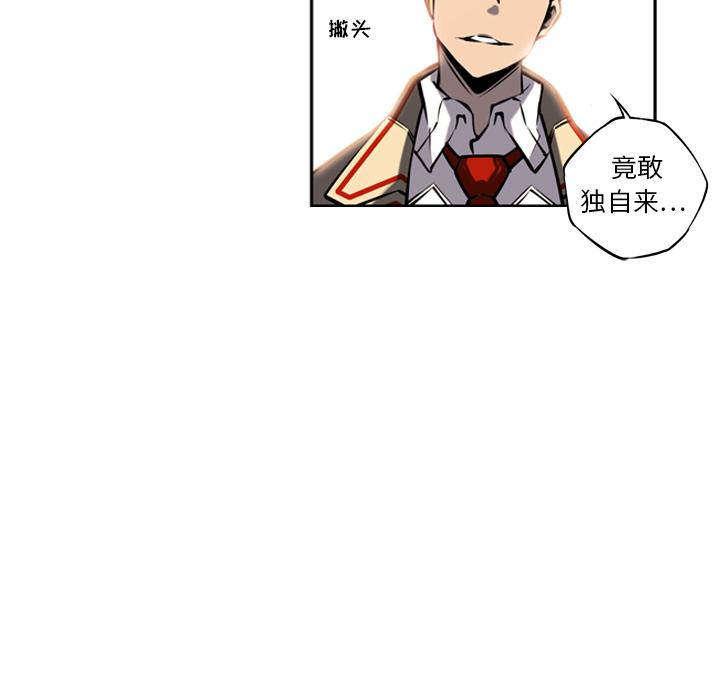 少年的新星[抖漫]韩漫全集-少年的新星-第 14 章无删减无遮挡章节图片 