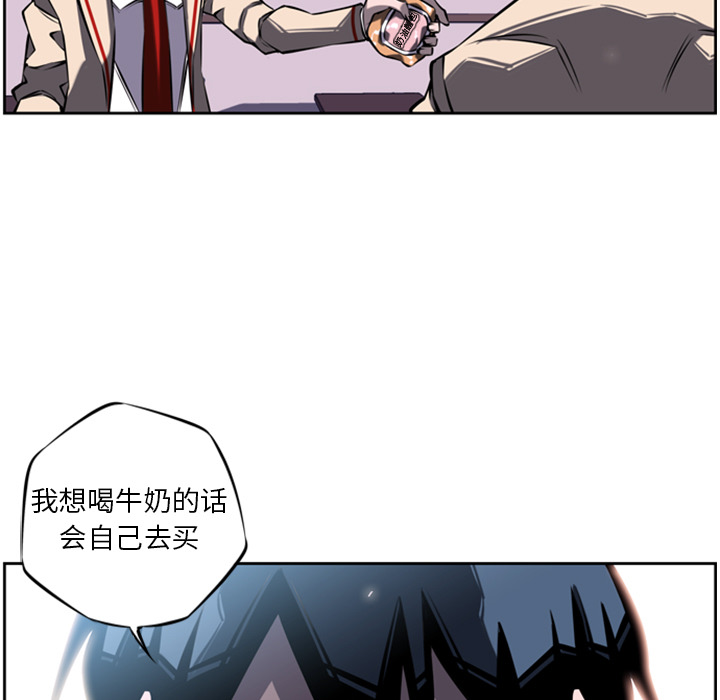 少年的新星[抖漫]韩漫全集-少年的新星-第 14 章无删减无遮挡章节图片 