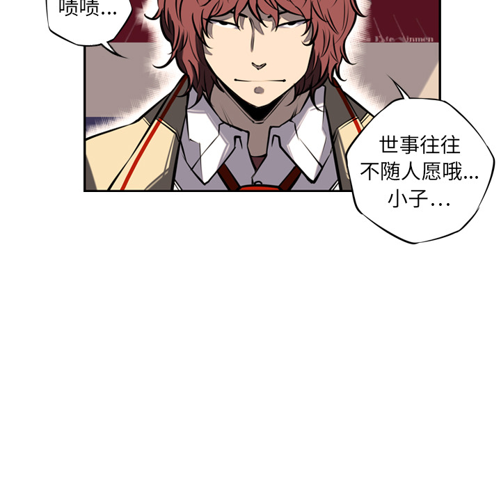 少年的新星[抖漫]韩漫全集-少年的新星-第 14 章无删减无遮挡章节图片 