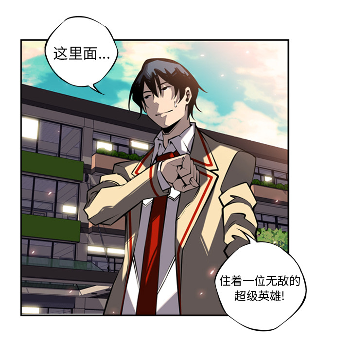 少年的新星[抖漫]韩漫全集-少年的新星-第 14 章无删减无遮挡章节图片 