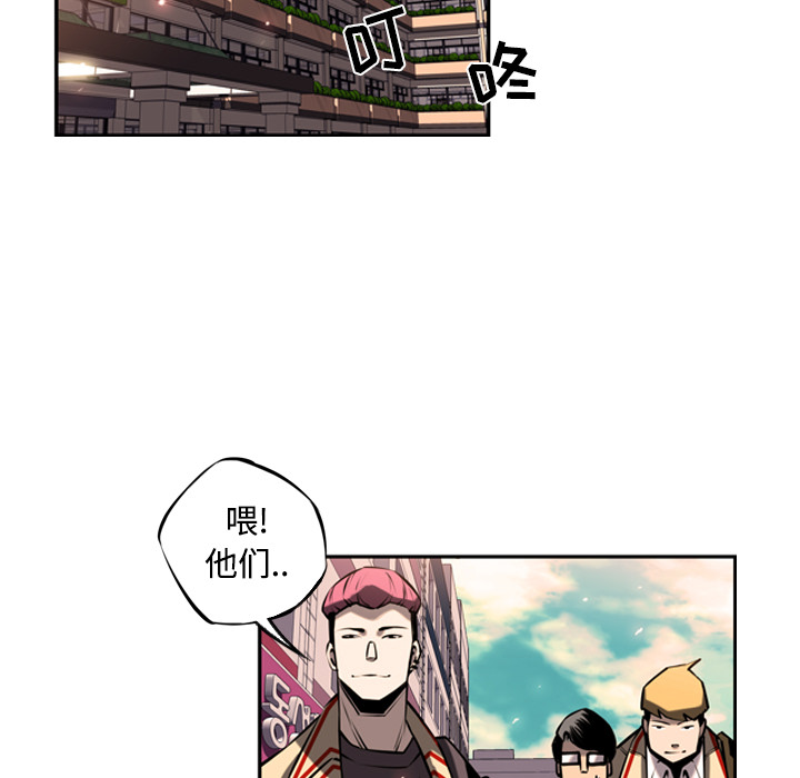 少年的新星[抖漫]韩漫全集-少年的新星-第 14 章无删减无遮挡章节图片 