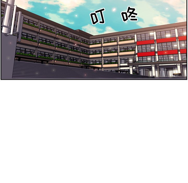 少年的新星[抖漫]韩漫全集-少年的新星-第 14 章无删减无遮挡章节图片 