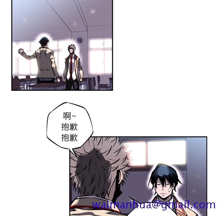 少年的新星[抖漫]韩漫全集-少年的新星-第 14 章无删减无遮挡章节图片 