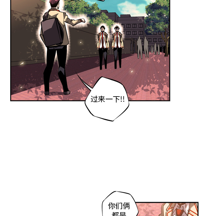 少年的新星[抖漫]韩漫全集-少年的新星-第 14 章无删减无遮挡章节图片 