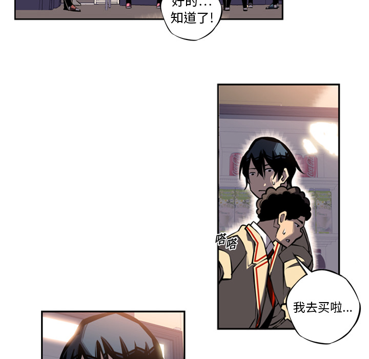 少年的新星[抖漫]韩漫全集-少年的新星-第 14 章无删减无遮挡章节图片 