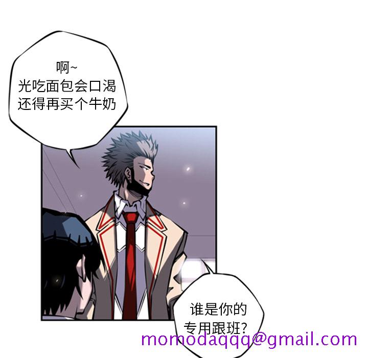 少年的新星[抖漫]韩漫全集-少年的新星-第 14 章无删减无遮挡章节图片 