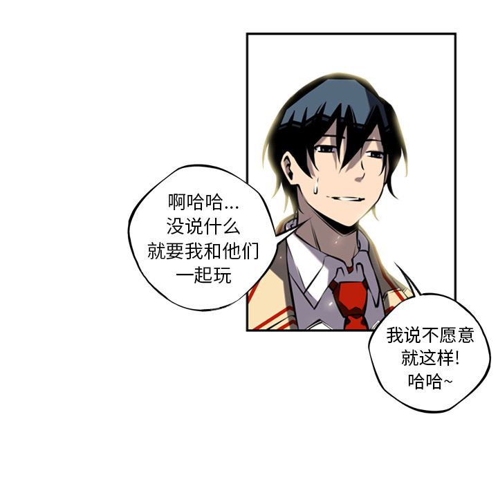 少年的新星[抖漫]韩漫全集-少年的新星-第 14 章无删减无遮挡章节图片 
