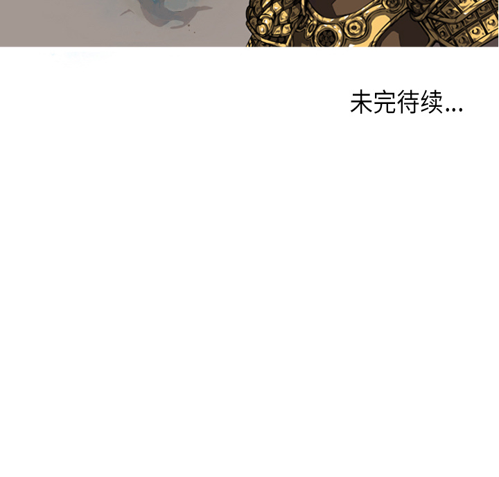 少年的新星[抖漫]韩漫全集-少年的新星-第 14 章无删减无遮挡章节图片 
