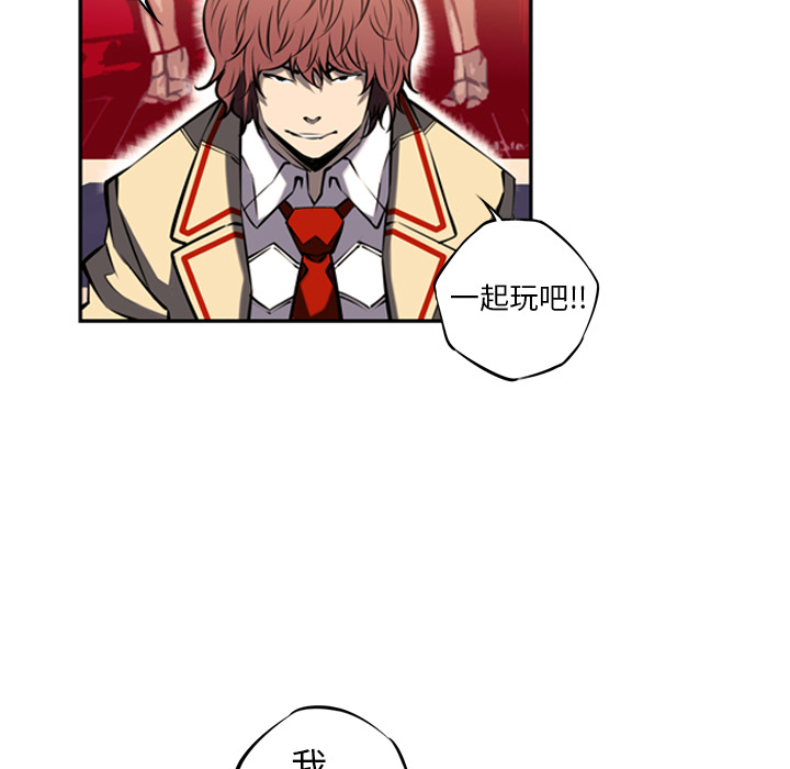 少年的新星[抖漫]韩漫全集-少年的新星-第 14 章无删减无遮挡章节图片 
