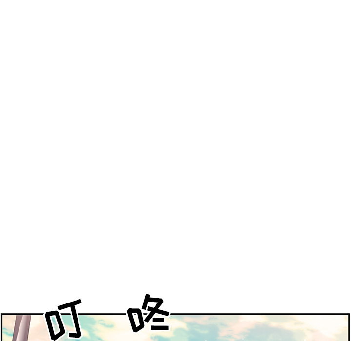 少年的新星[抖漫]韩漫全集-少年的新星-第 14 章无删减无遮挡章节图片 