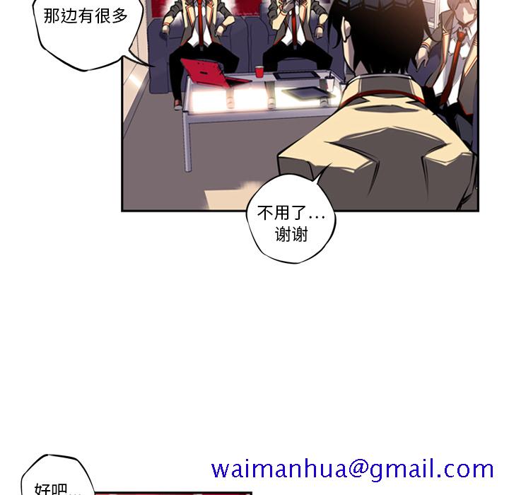 少年的新星[抖漫]韩漫全集-少年的新星-第 14 章无删减无遮挡章节图片 