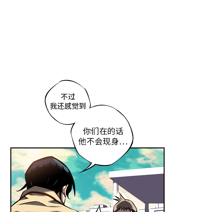 少年的新星[抖漫]韩漫全集-少年的新星-第 14 章无删减无遮挡章节图片 