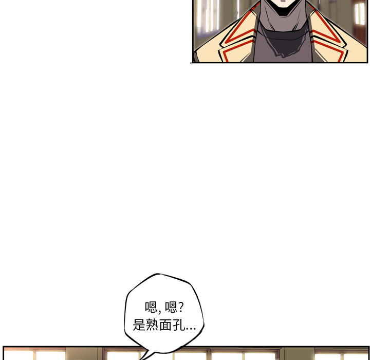 少年的新星[抖漫]韩漫全集-少年的新星-第 15 章无删减无遮挡章节图片 