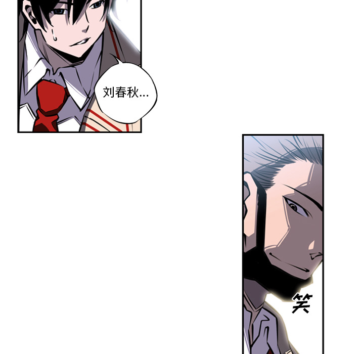 少年的新星[抖漫]韩漫全集-少年的新星-第 15 章无删减无遮挡章节图片 