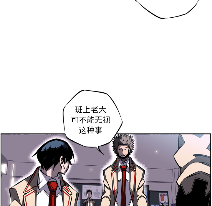 少年的新星[抖漫]韩漫全集-少年的新星-第 15 章无删减无遮挡章节图片 