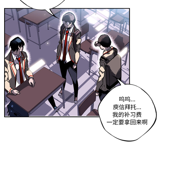 少年的新星[抖漫]韩漫全集-少年的新星-第 15 章无删减无遮挡章节图片 