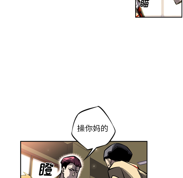 少年的新星[抖漫]韩漫全集-少年的新星-第 15 章无删减无遮挡章节图片 