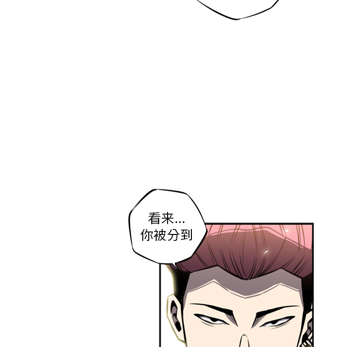 少年的新星[抖漫]韩漫全集-少年的新星-第 15 章无删减无遮挡章节图片 