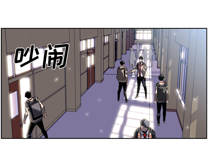 少年的新星[抖漫]韩漫全集-少年的新星-第 15 章无删减无遮挡章节图片 