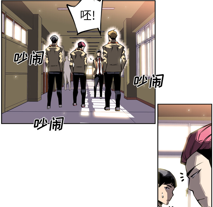 少年的新星[抖漫]韩漫全集-少年的新星-第 15 章无删减无遮挡章节图片 