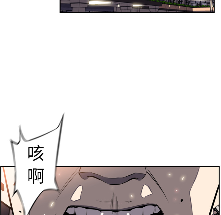 少年的新星[抖漫]韩漫全集-少年的新星-第 15 章无删减无遮挡章节图片 