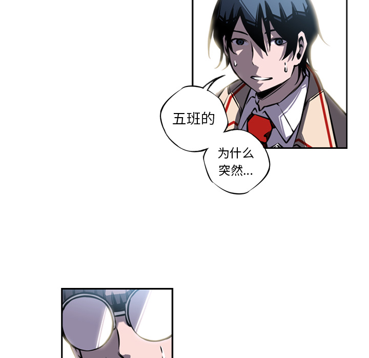 少年的新星[抖漫]韩漫全集-少年的新星-第 15 章无删减无遮挡章节图片 