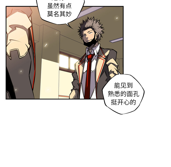 少年的新星[抖漫]韩漫全集-少年的新星-第 15 章无删减无遮挡章节图片 