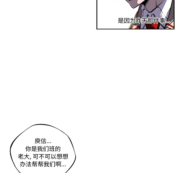 少年的新星[抖漫]韩漫全集-少年的新星-第 15 章无删减无遮挡章节图片 