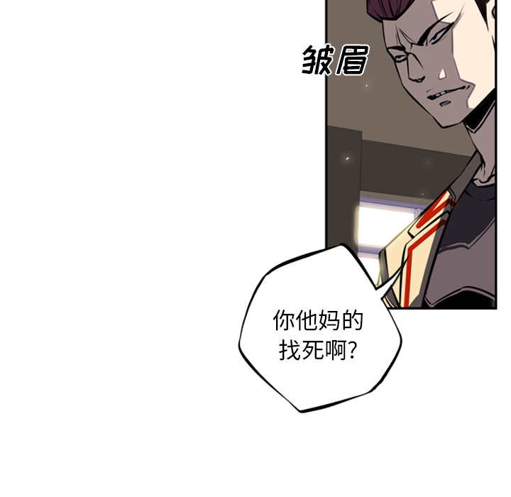 少年的新星[抖漫]韩漫全集-少年的新星-第 15 章无删减无遮挡章节图片 